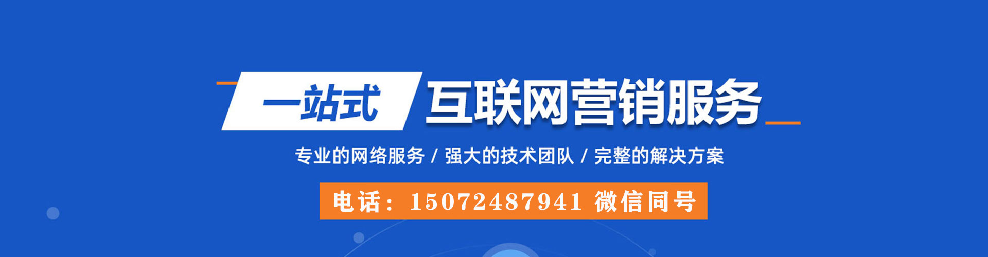 罗田谷歌sem