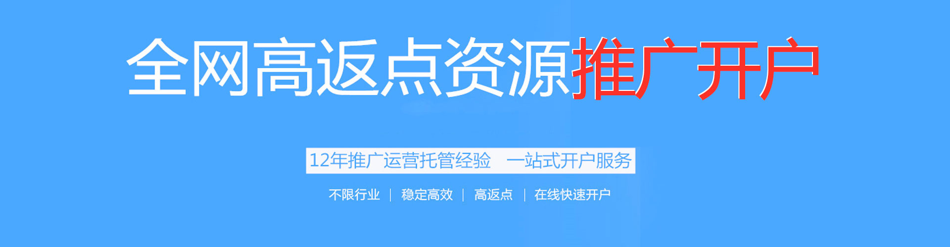 罗田百度搜索推广
