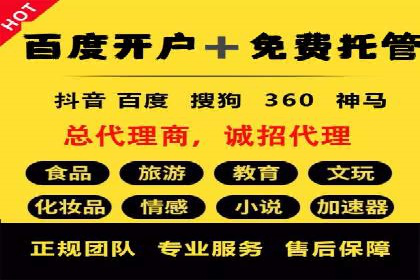 案例解读：信息流广告投放公司的投放效果